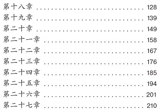 Книга Лао Шэ: Лао Шэ: Mao Cheng Ji Записки о Кошачьем городе купить,NaN