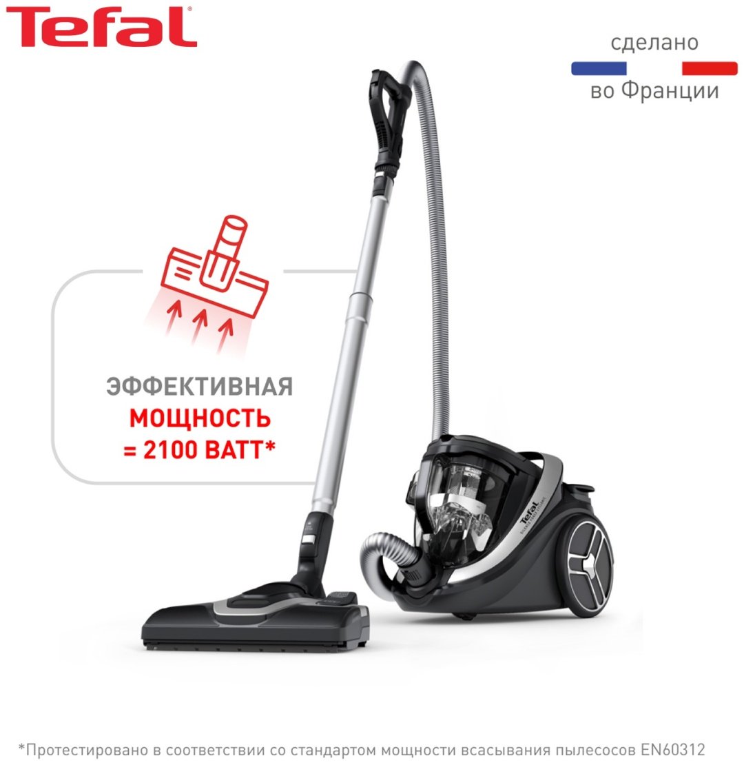 Пылесос Tefal Silence Force Cyclonic Effitech TW7976EA черный купить,NaN