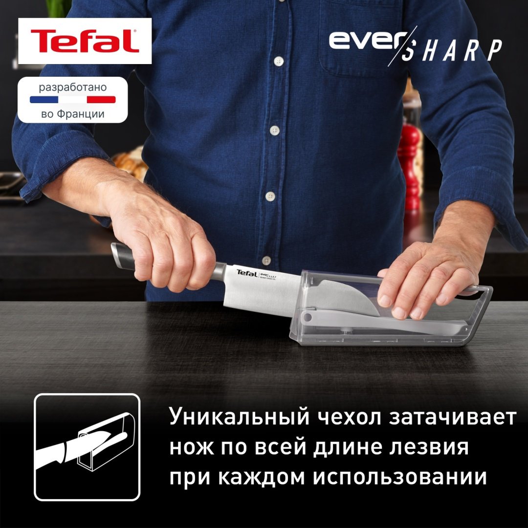 Нож сантоку Tefal Ever Sharp, лезвие: нержавеющая сталь 1 шт купить,NaN