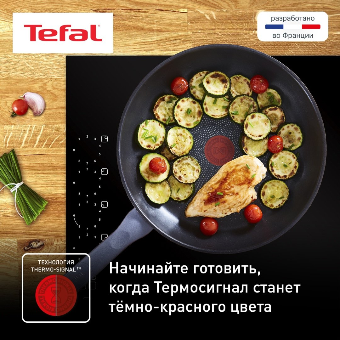 Сковорода Tefal Daily Cook 28 см с антипригарным покрытием, сталь купить,NaN