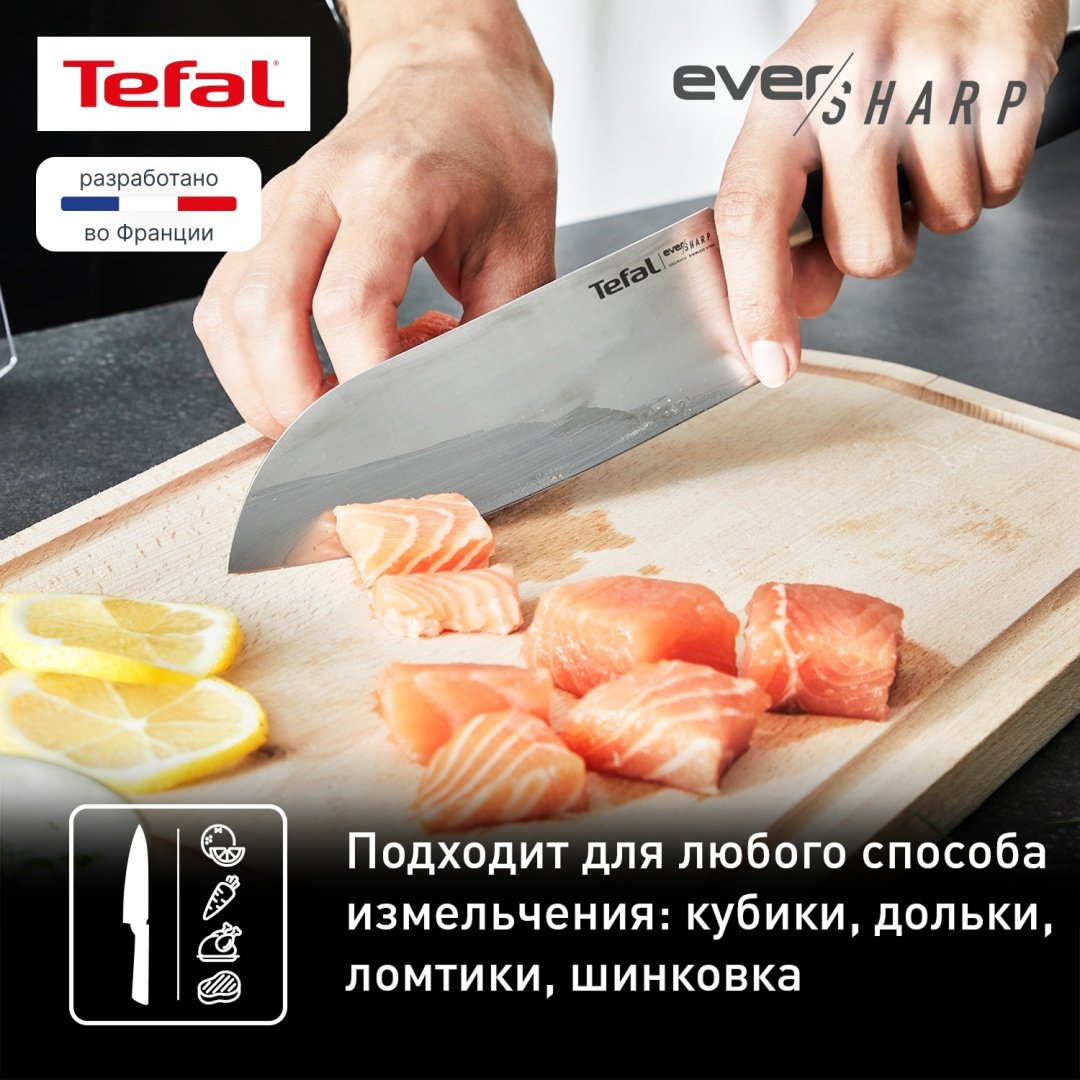 Нож сантоку Tefal Ever Sharp, лезвие: нержавеющая сталь 1 шт купить,NaN