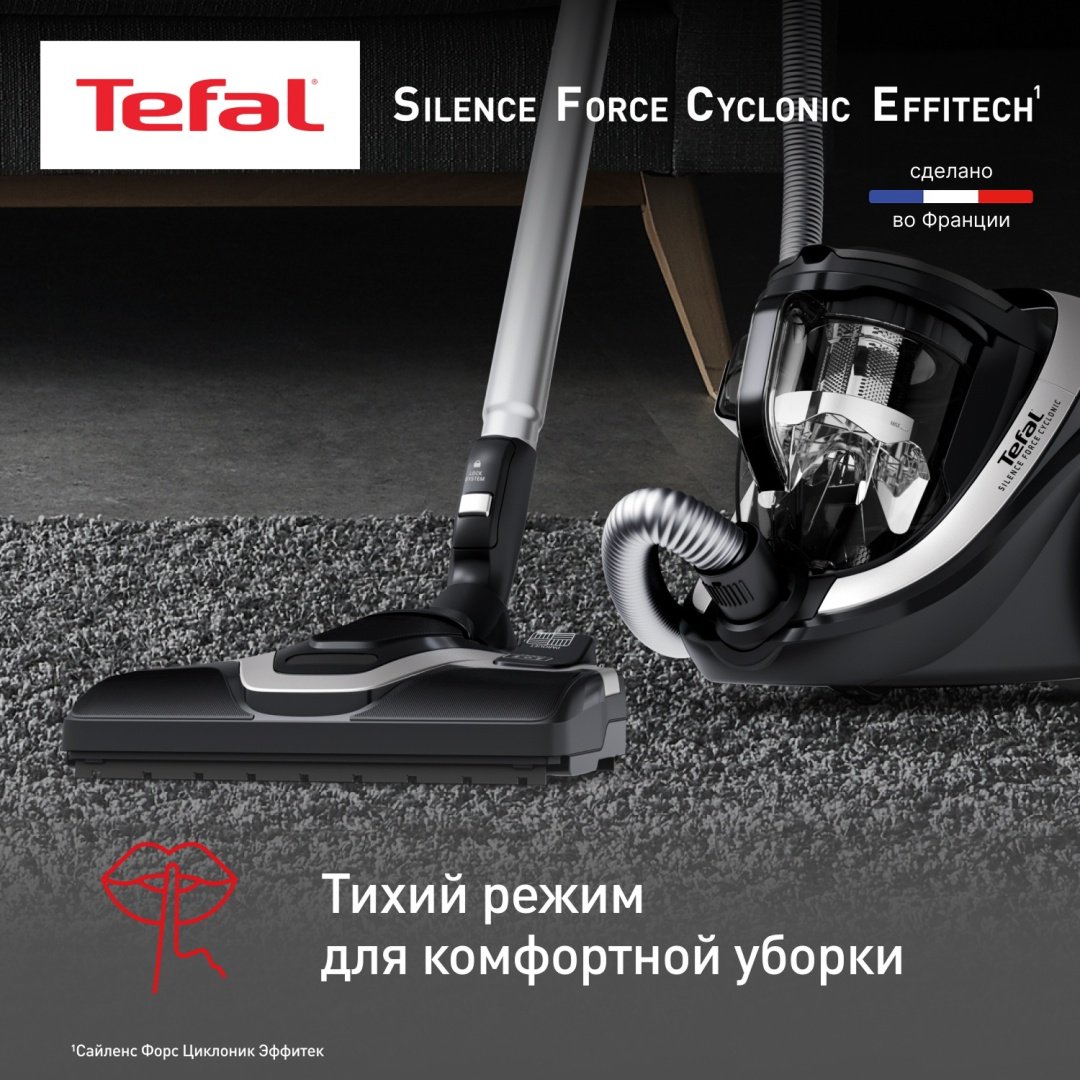 Пылесос Tefal Silence Force Cyclonic Effitech TW7976EA черный купить,NaN