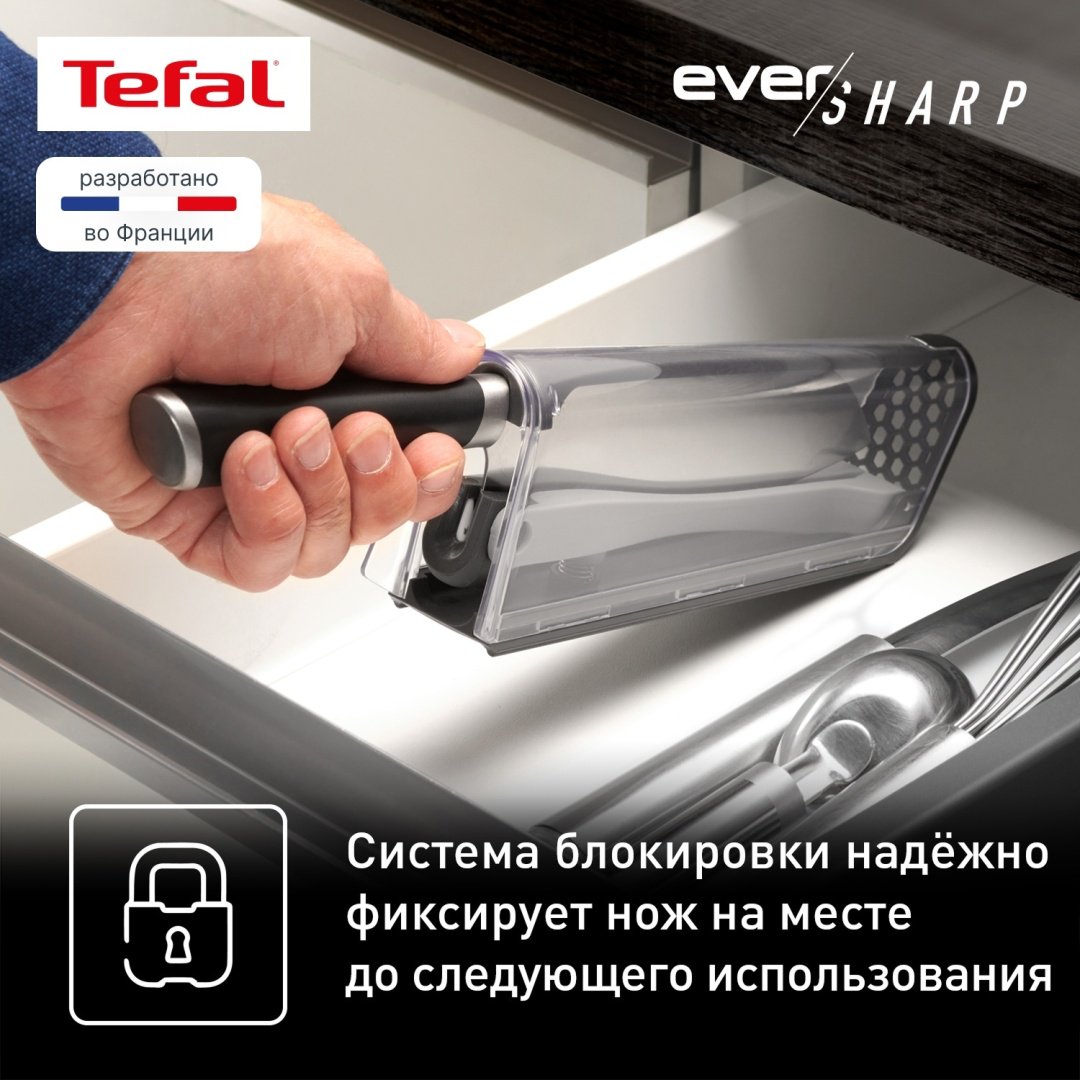 Нож сантоку Tefal Ever Sharp, лезвие: нержавеющая сталь 1 шт купить,NaN