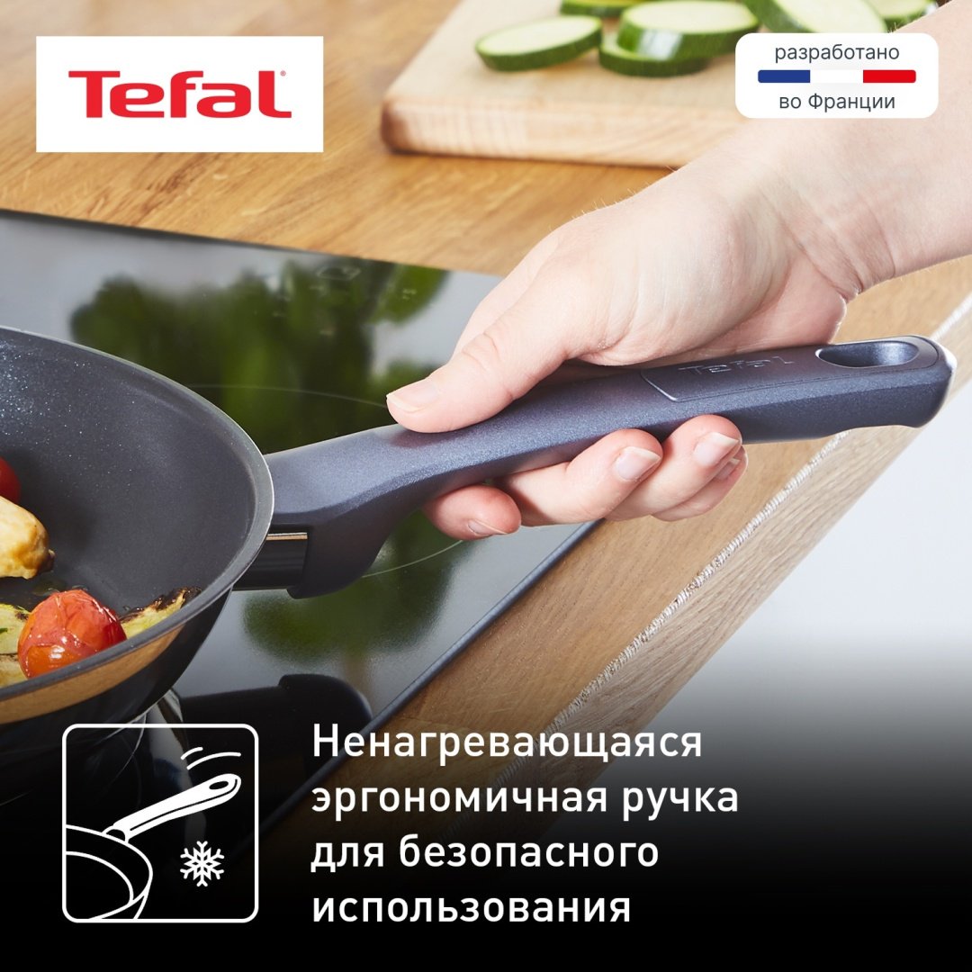 Сковорода Tefal Daily Cook 28 см с антипригарным покрытием, сталь купить,NaN