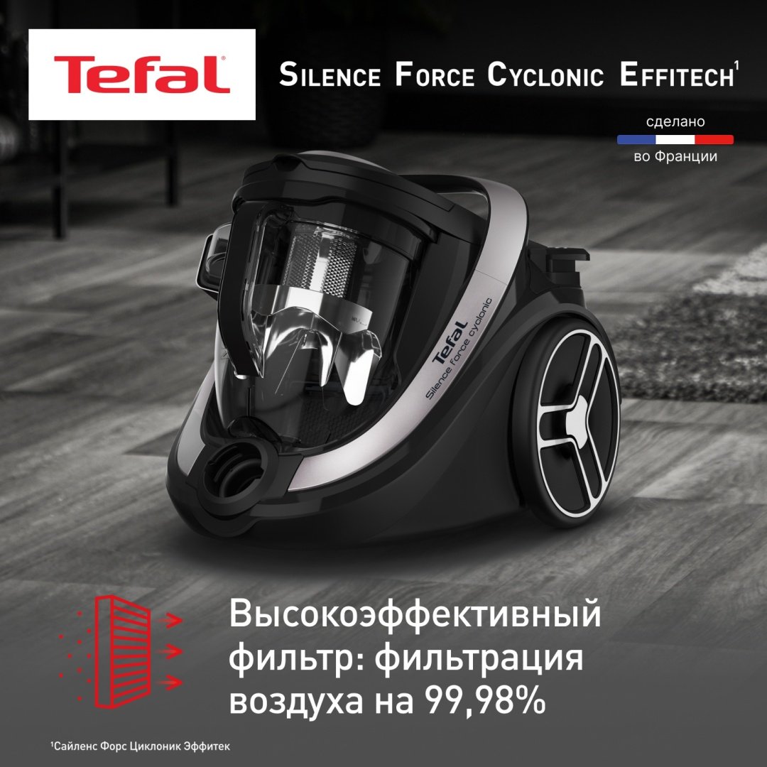 Пылесос Tefal Silence Force Cyclonic Effitech TW7976EA черный купить,NaN