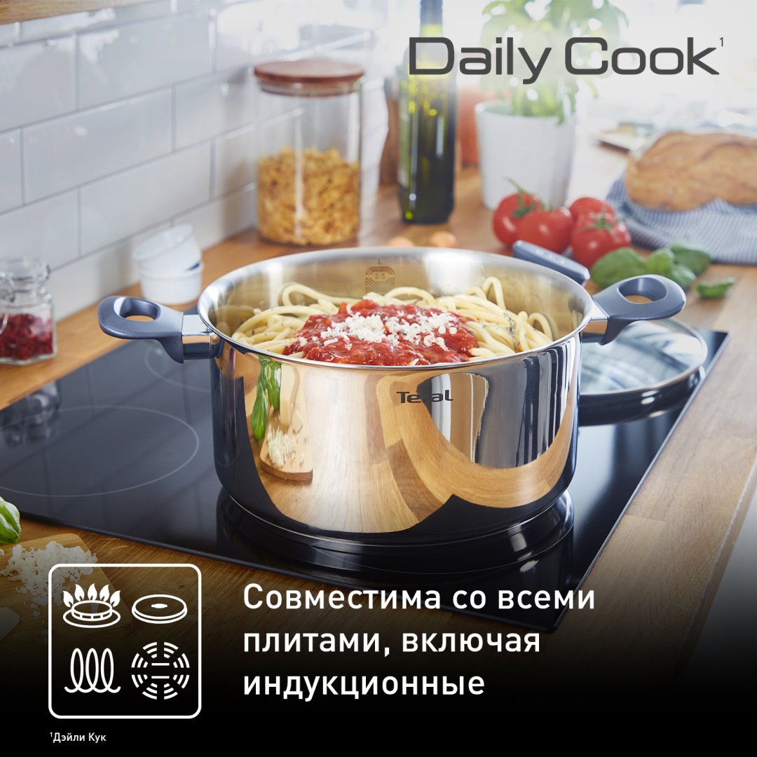 Кастрюля 3 л, Tefal G7124445 нержавеющая сталь купить,NaN