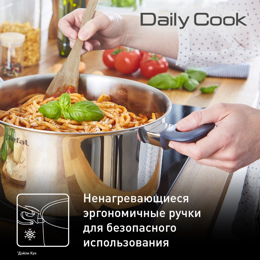 Кастрюля 3 л, Tefal G7124445 нержавеющая сталь купить,NaN