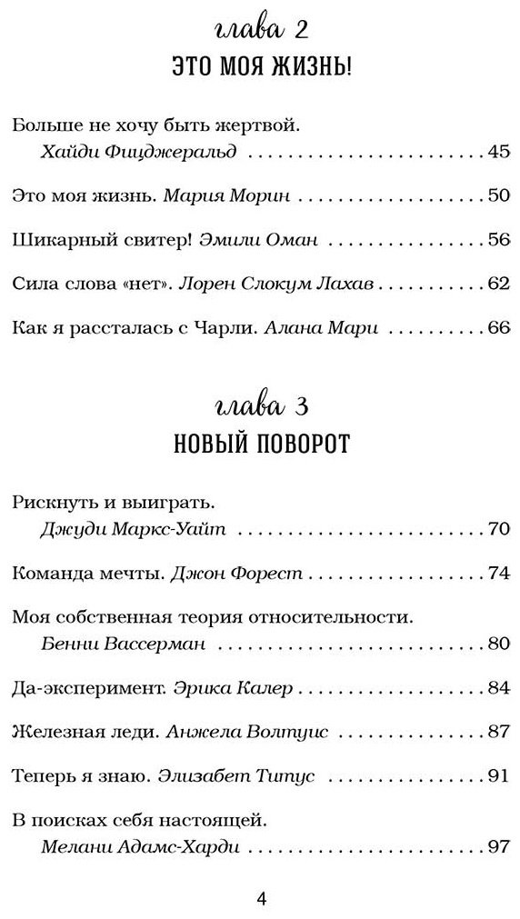 Книга Ньюмарк Э., Слокум Лахав Л.: Куриный бульон для души. Слушай свое сердце (подарочное издание) купить,NaN