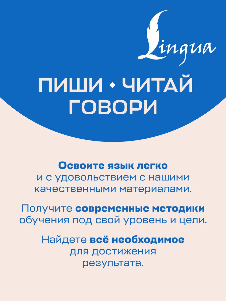 Книга Верн Ж.: Verne J.: Voyage au centre de la Terre купить,NaN