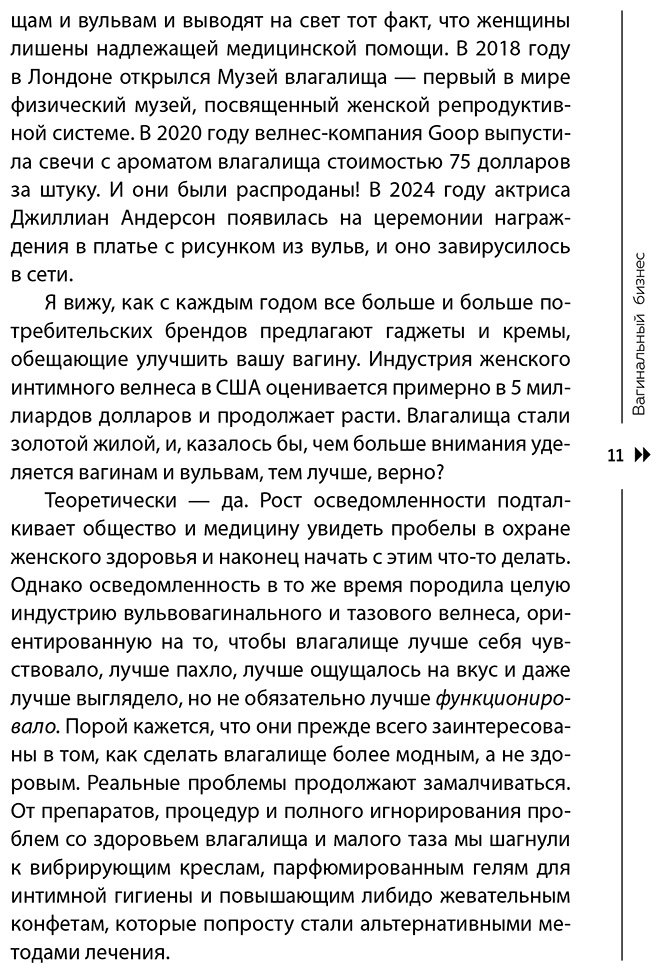 Книга Риардон С.: Риардон С.: Укрепление мышц тазового дна. Упражнения и привычки, помогающие забыть об интимных проблемах купить,NaN