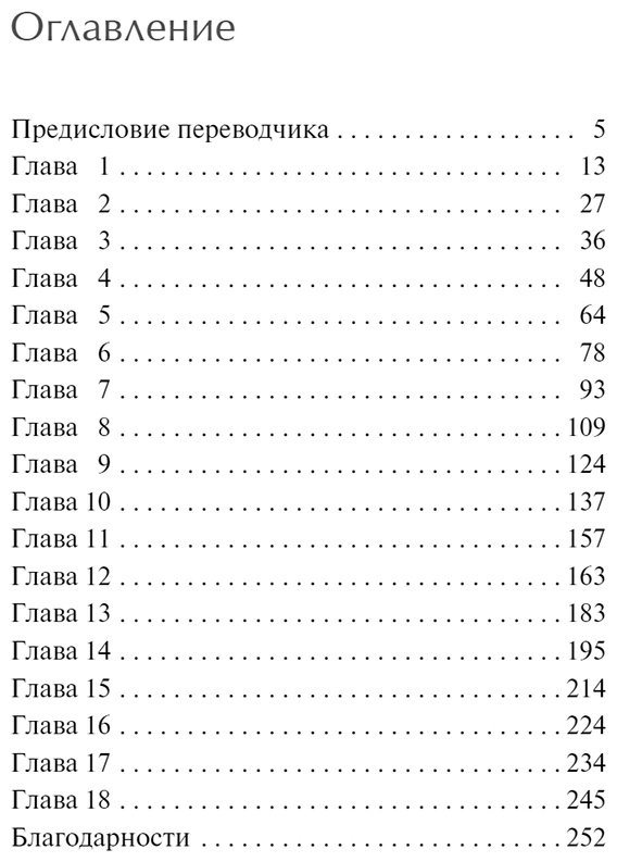Книга Вeрсаче С.: Автобиография одной итальянской семьи купить,NaN
