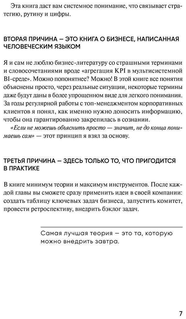 Книга Гизатуллин Ю.: Гизатуллин Ю.: Цифровая культура бизнеса. Как развивать компанию и команду в эпоху ИИ: система принципов, практик и инструментов купить,NaN