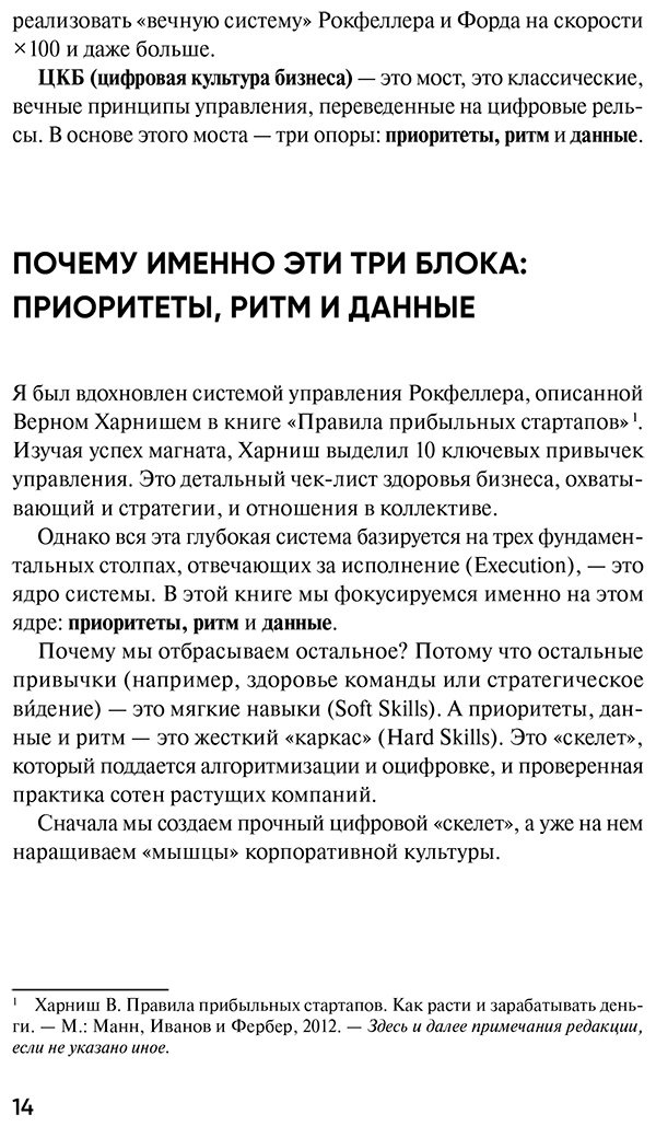 Книга Гизатуллин Ю.: Гизатуллин Ю.: Цифровая культура бизнеса. Как развивать компанию и команду в эпоху ИИ: система принципов, практик и инструментов купить,NaN