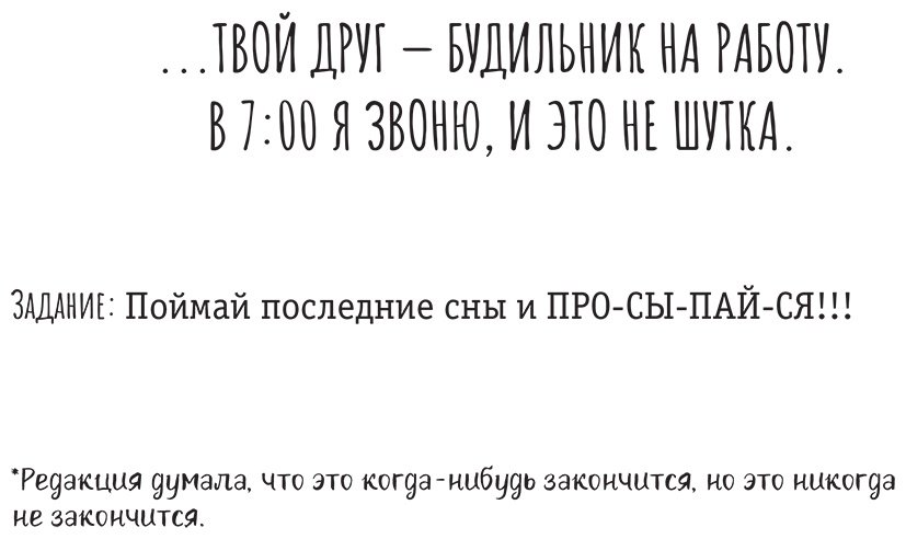 Книга Нет автора: Бу! Испугался Не бойся! Разукрась, порви, перезагрузи себя купить,NaN