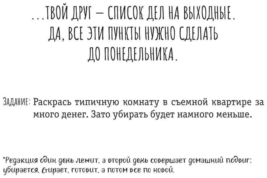 Книга Нет автора: Бу! Испугался Не бойся! Разукрась, порви, перезагрузи себя купить,NaN