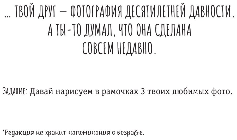 Книга Нет автора: Бу! Испугался Не бойся! Разукрась, порви, перезагрузи себя купить,NaN