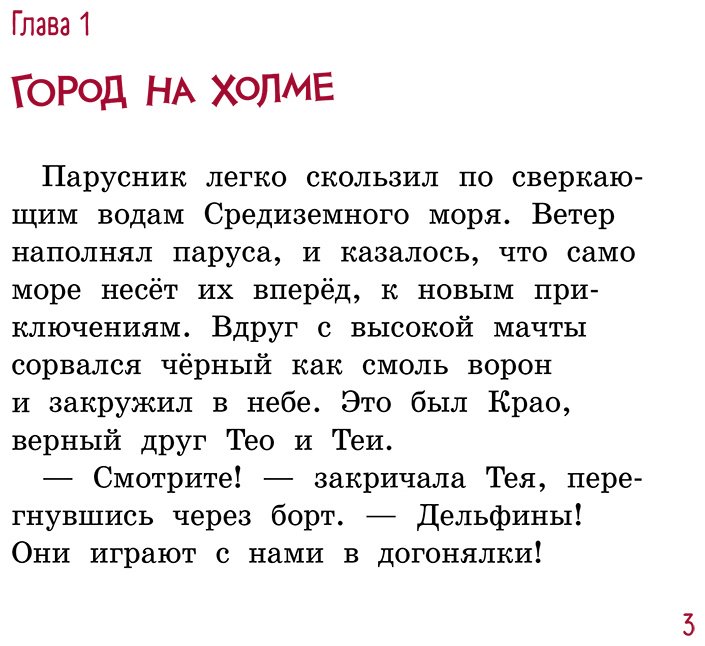 Книга Жемм П.: Жемм П.: Миссия "Троянский конь" купить,NaN