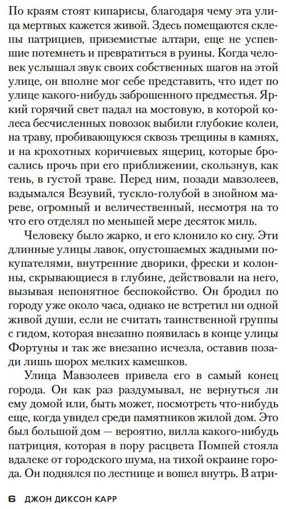 Книга Карр Дж. Д.: Темные очки купить,NaN