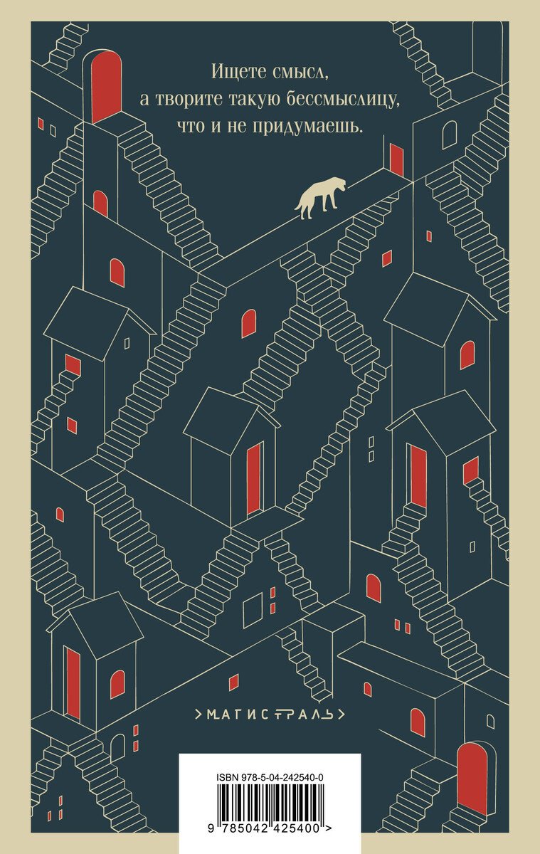 Книга Кафка Ф.: Процесс купить,NaN