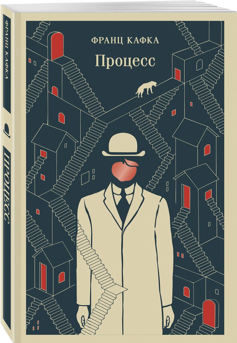 Книга Кафка Ф.: Процесс купить,NaN