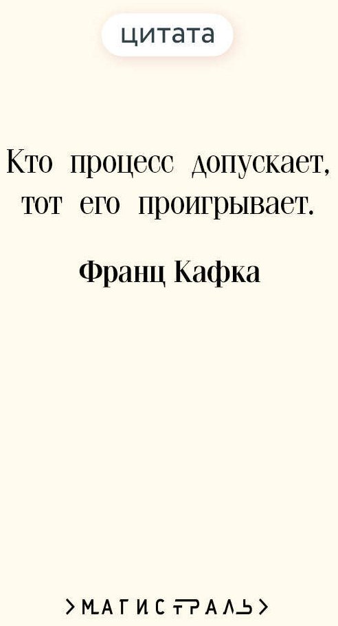 Книга Кафка Ф.: Процесс купить,NaN