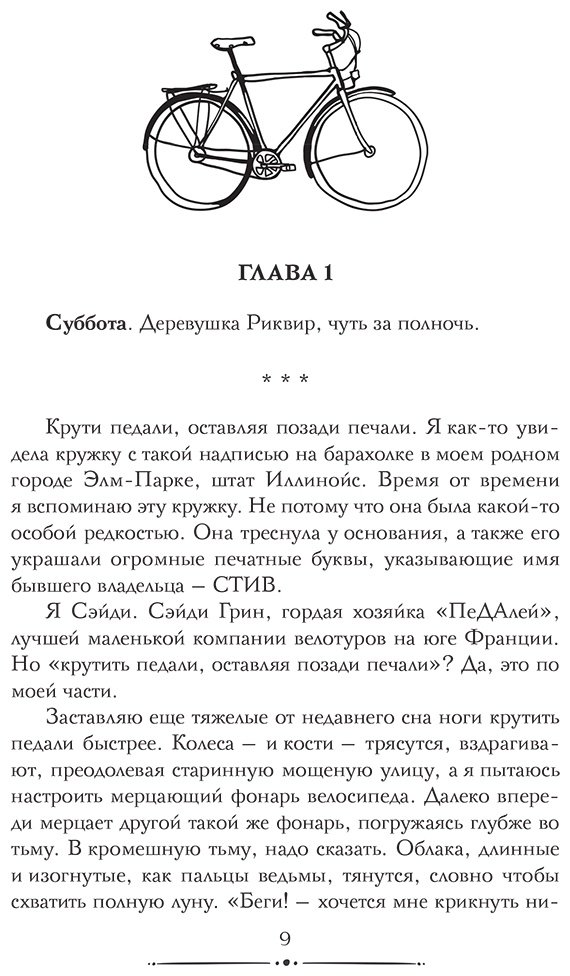 Книга Клэр Э.: Вино, сыр… и убийство на десерт купить,NaN