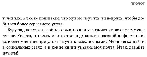 Книга Колосов С.: Колосов С.: Стратегия без иллюзий. Как управлять своей жизнью, чтобы обрести устойчивость и достигать большего в условиях перемен купить,NaN