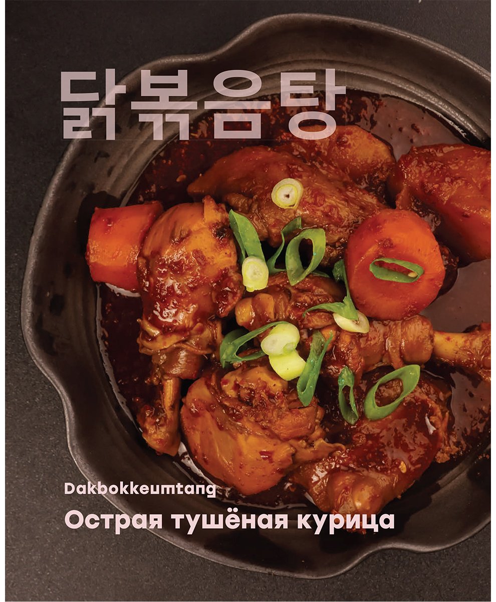Книга Кулинарный путеводитель по шоу Run купить,NaN
