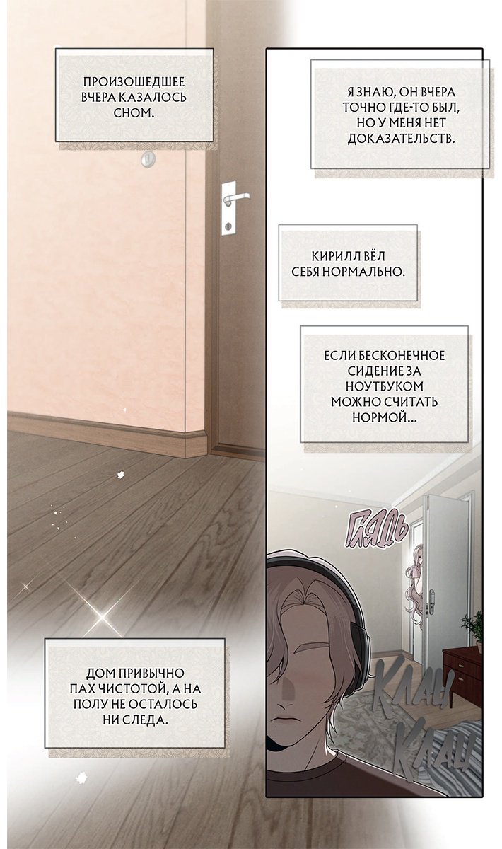 Книга Мордас Д. С., Urchata: Мордас Д. С., Urchata: Зайчик 2. Комикс. Том 3. По ту сторону реальности купить,NaN