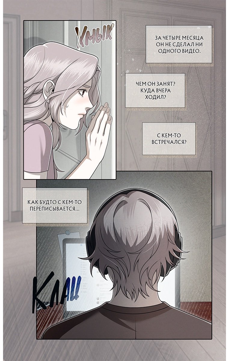 Книга Мордас Д. С., Urchata: Мордас Д. С., Urchata: Зайчик 2. Комикс. Том 3. По ту сторону реальности купить,NaN