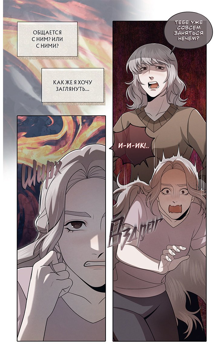 Книга Мордас Д. С., Urchata: Мордас Д. С., Urchata: Зайчик 2. Комикс. Том 3. По ту сторону реальности купить,NaN