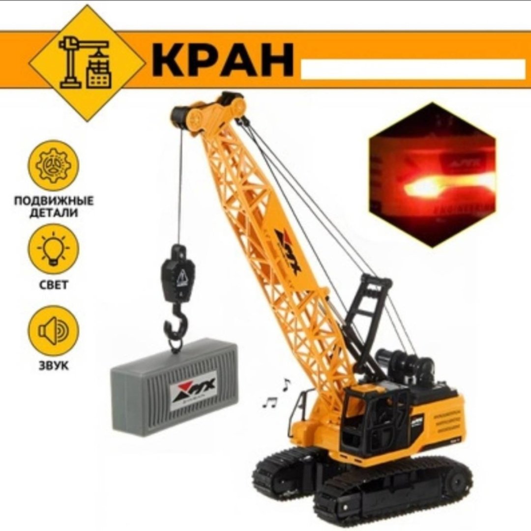 Спецтехника Wenyi Гусеничный Кран желтый купить,NaN