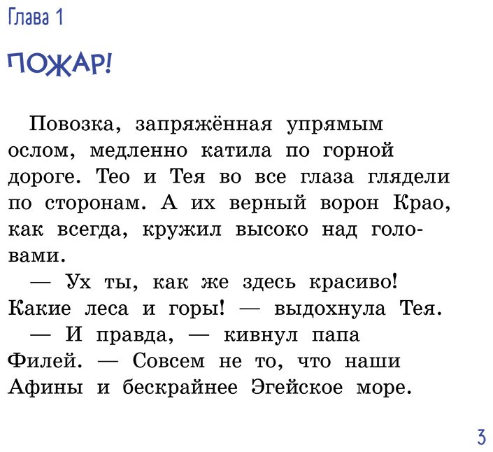 Книга Жемм П.: Жемм П.: Испытание Геракла купить,NaN
