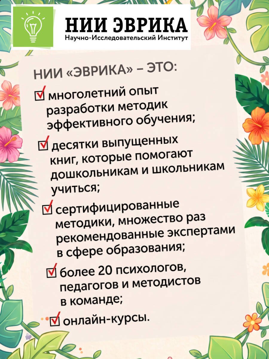 Книга Назипова А. О.: Назипова А. О.: Переполох в зоопарке купить,NaN