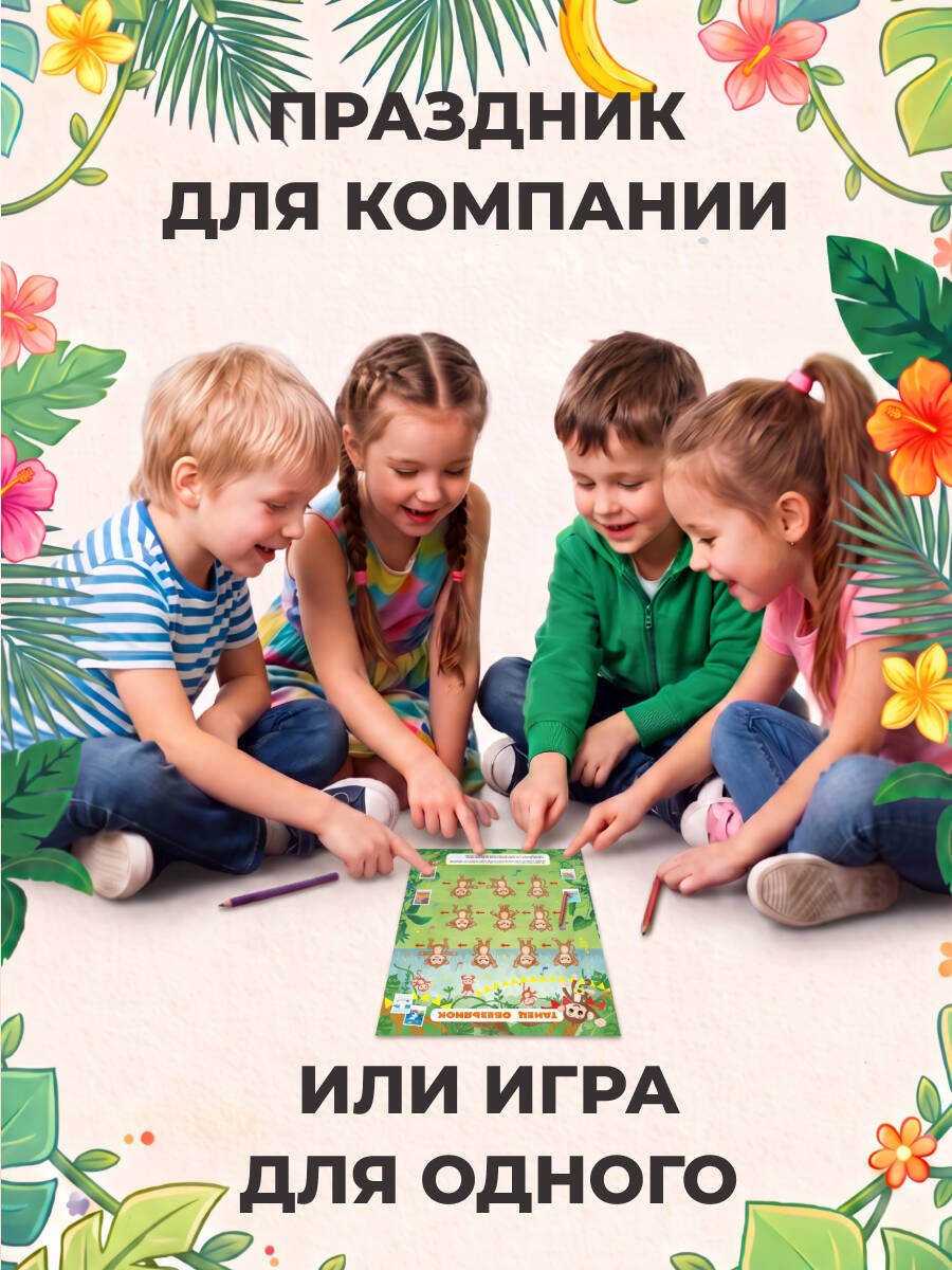Книга Назипова А. О.: Назипова А. О.: Переполох в зоопарке купить,NaN