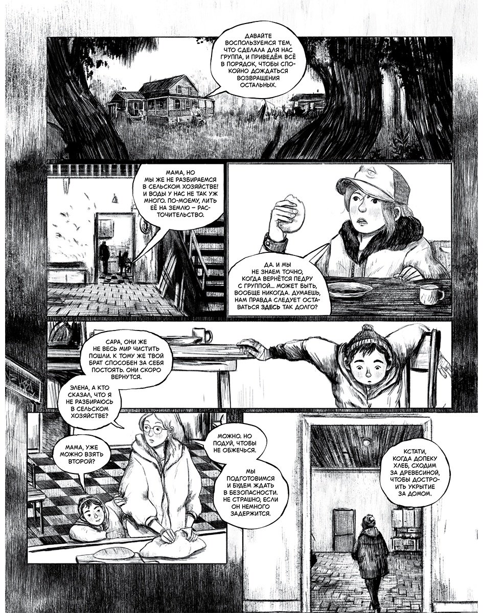 Книга Загу Б.: Загу Б.: Боеголовка. Зачем заряжать телефон в постапокалипсисе купить,NaN