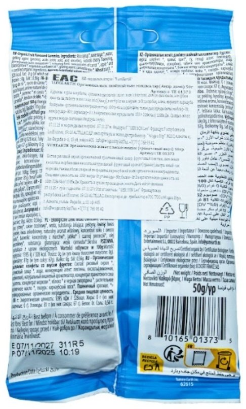 Мармелад жевательный YumEarth Organic gummy bears гранатовый вкус, 50 г купить,NaN