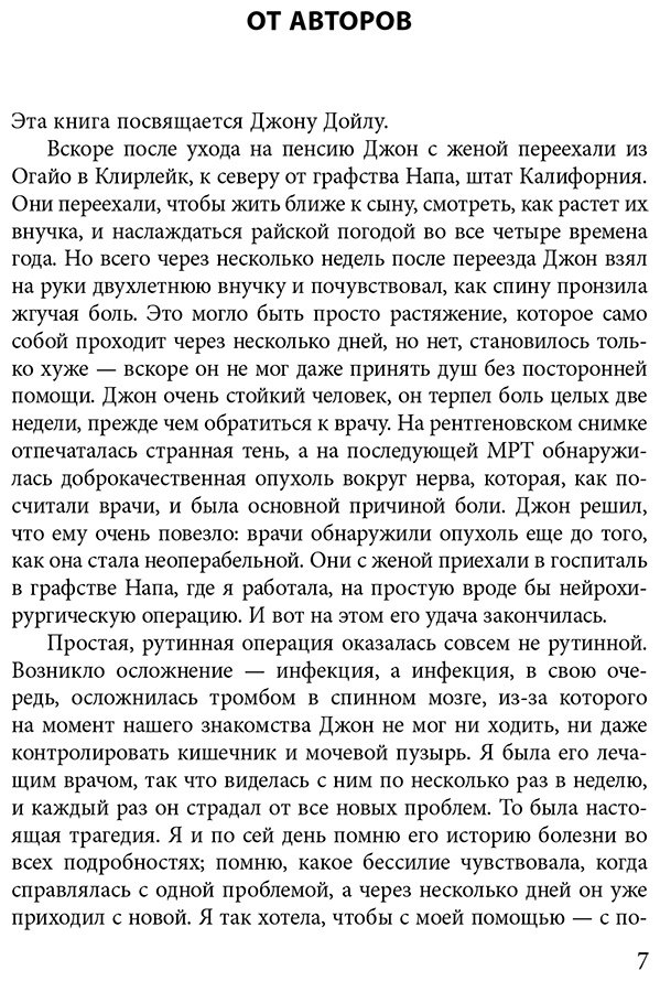 Книга Шэнахан К.: Шэнахан К.: Умный ген. Какая еда нужна нашей ДНК купить,NaN
