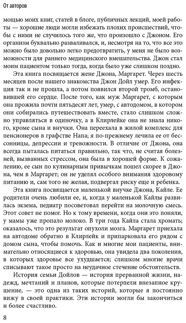 Книга Шэнахан К.: Шэнахан К.: Умный ген. Какая еда нужна нашей ДНК купить,NaN