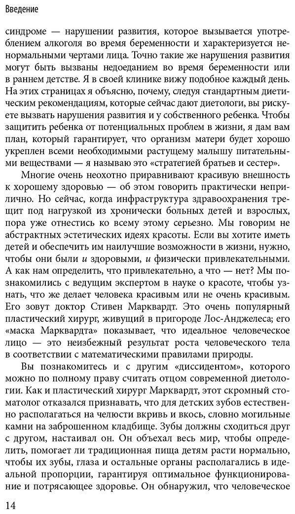 Книга Шэнахан К.: Шэнахан К.: Умный ген. Какая еда нужна нашей ДНК купить,NaN
