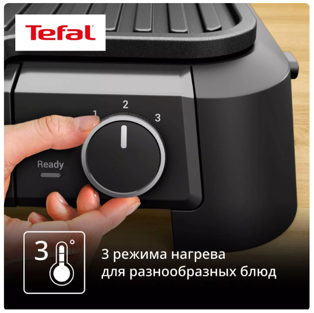 Гриль Tefal GC510DE0 серебристый купить,NaN