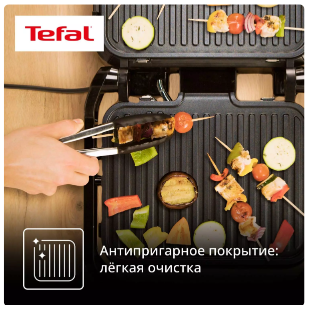 Гриль Tefal GC510DE0 серебристый купить,NaN