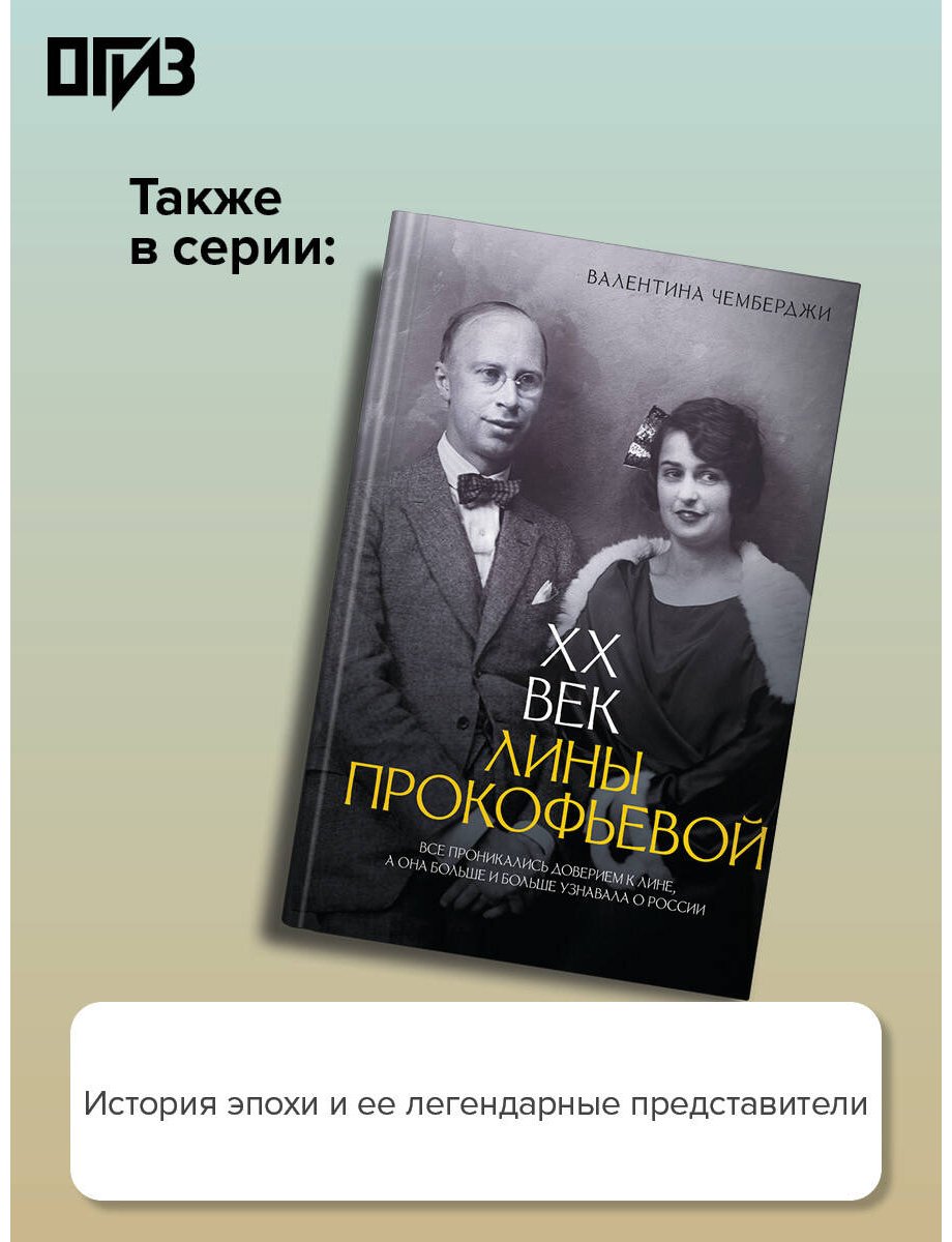 Книга Тик Дж.: Элла Фицджеральд. Легенда джаза, изменившая американскую музыку купить,NaN