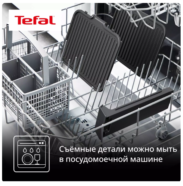 Гриль Tefal GC510DE0 серебристый купить,NaN