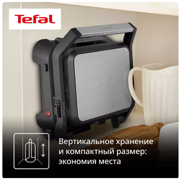 Гриль Tefal GC510DE0 серебристый купить,NaN
