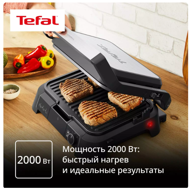 Гриль Tefal GC510DE0 серебристый купить,NaN