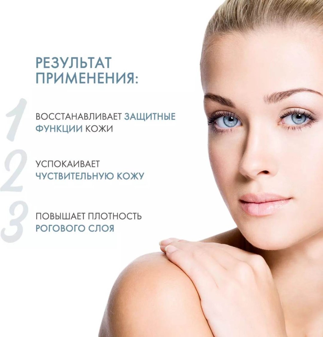 Bioderma лосьон-тоник Hydrabio 250 мл купить,NaN