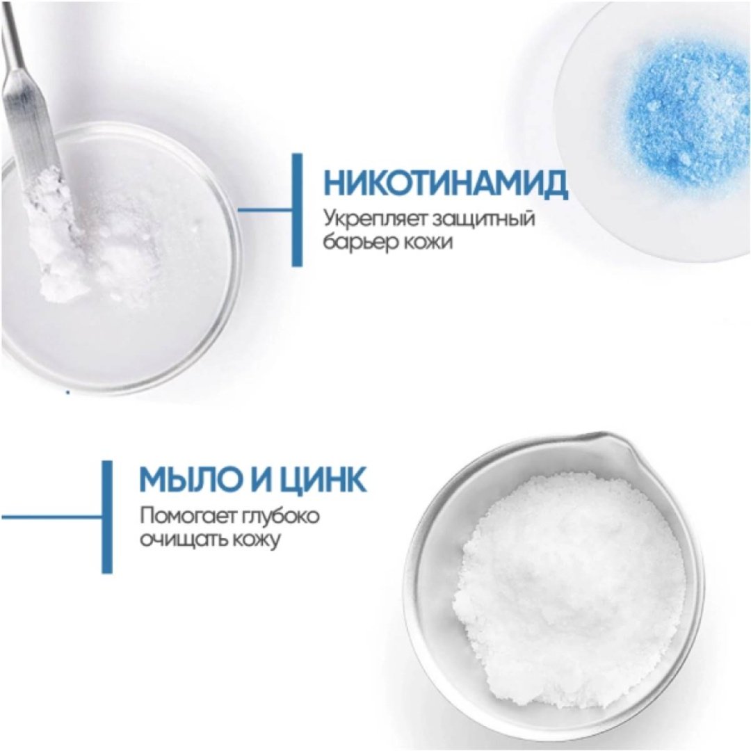 Bioderma Atoderm интенсивный гель 1000 мл купить,NaN