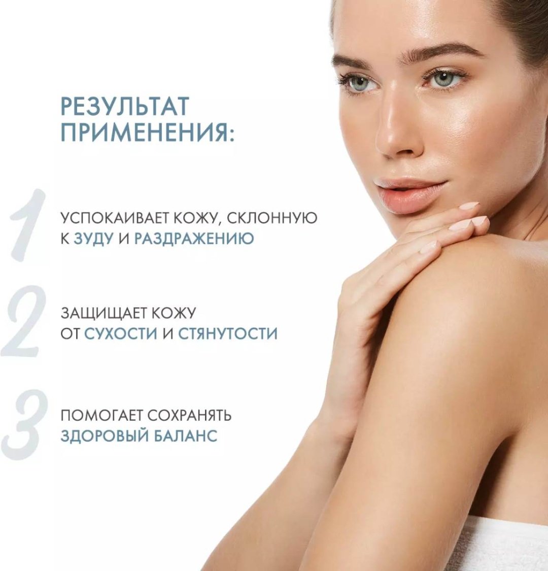Bioderma Atoderm интенсивный гель 500 мл купить,NaN