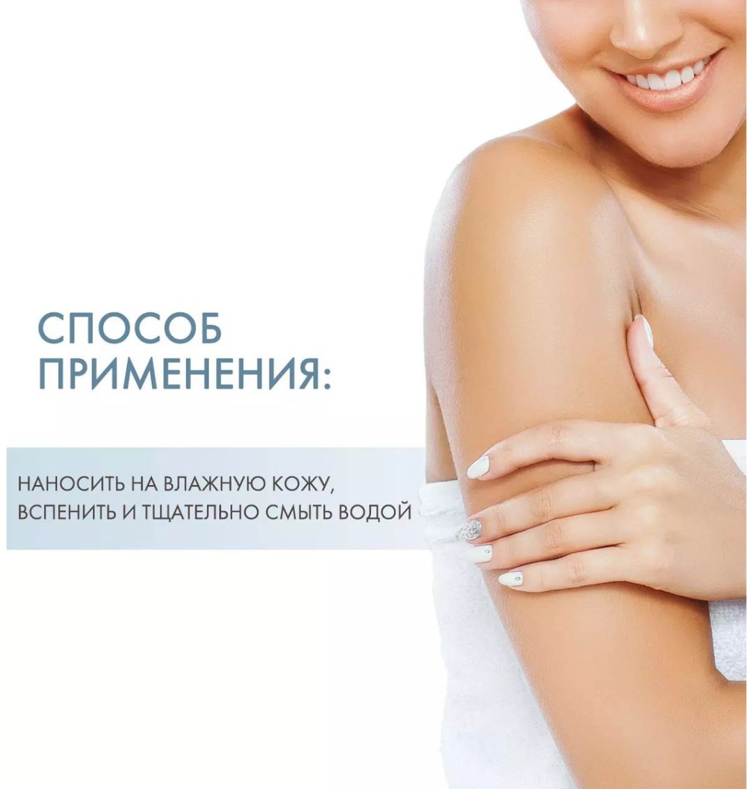 Bioderma Atoderm интенсивный гель 500 мл купить,NaN